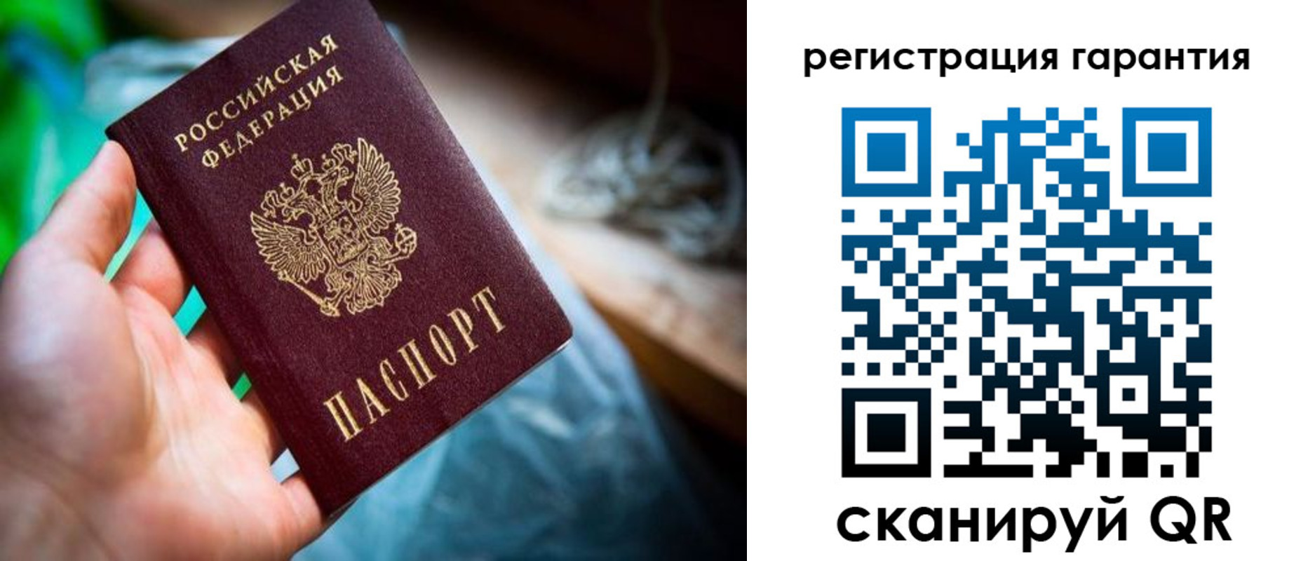 временная регистрация в Красноуральске