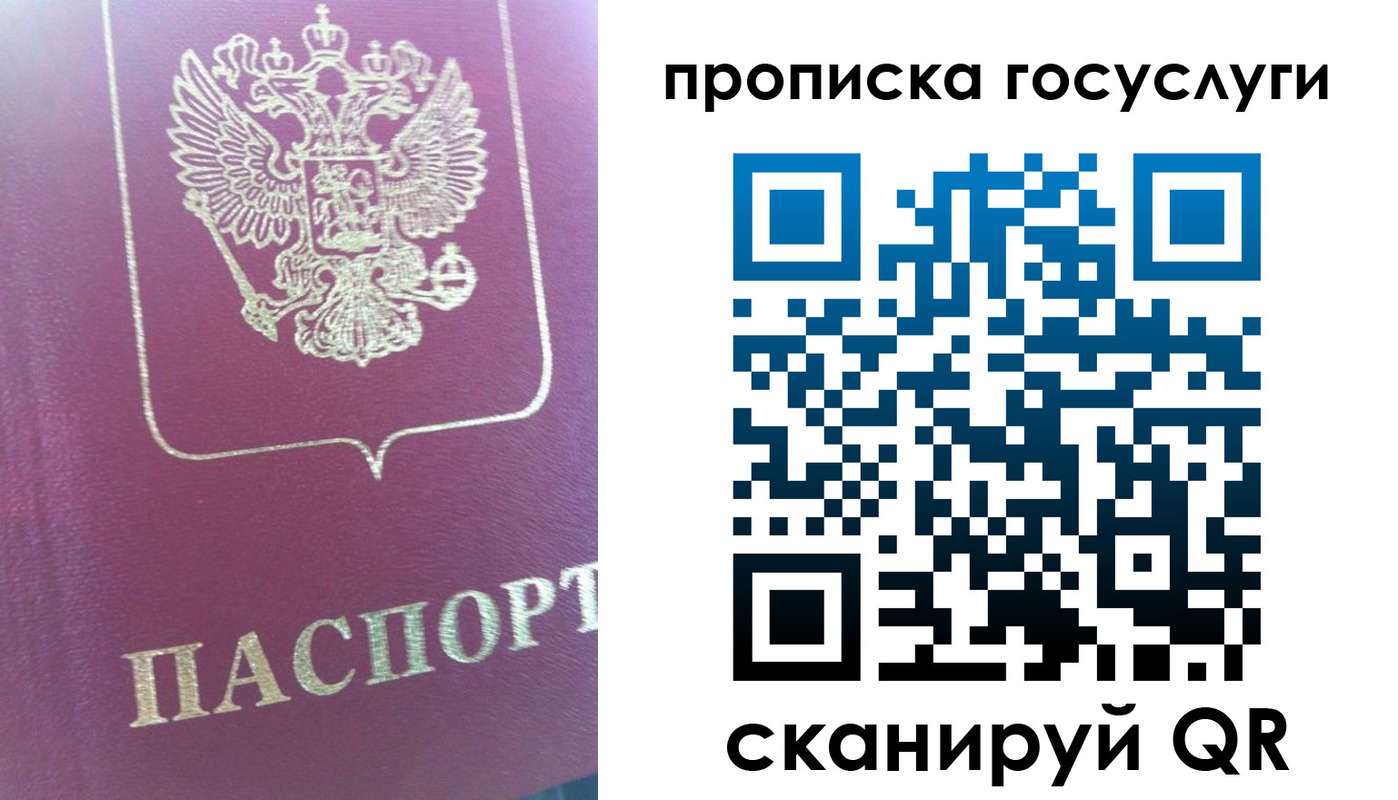 прописка регистрация в Красноуральске