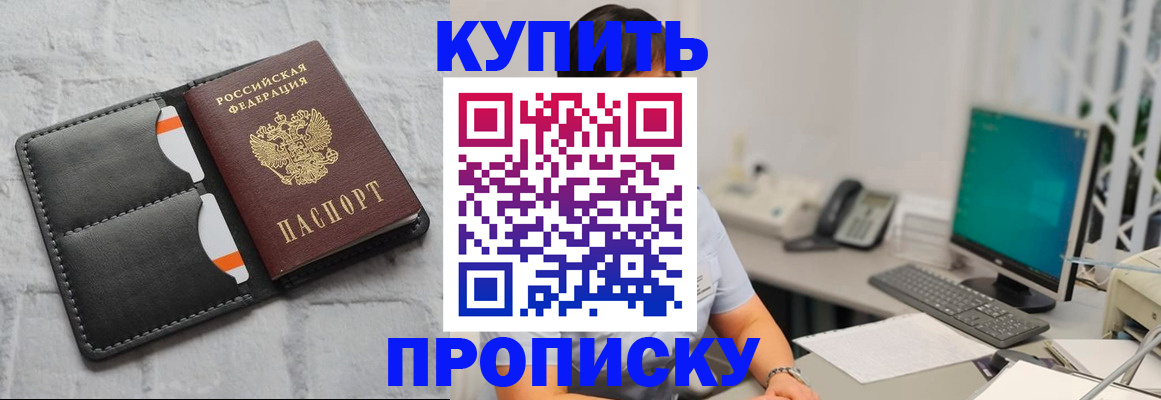 временная регистрация 2025 в Красноуральске