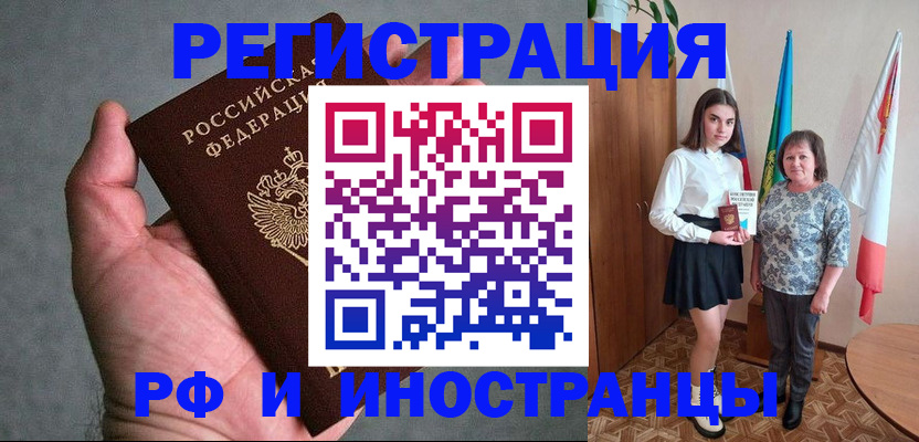 прописка в квартире в Красноуральске