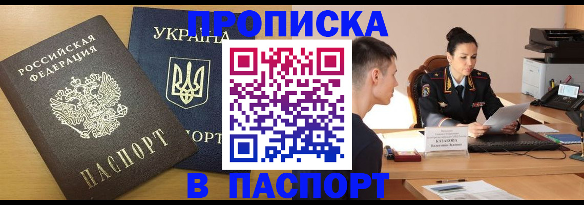 временная регистрация в Красноуральске