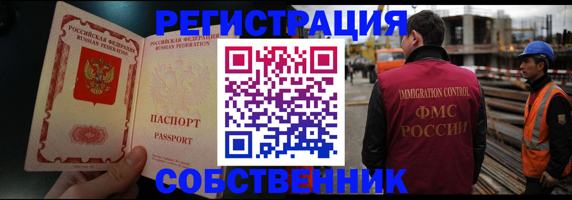 временная регистрация гарантия в Красноуральске
